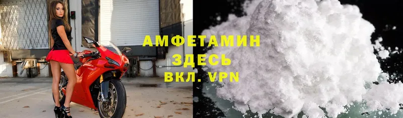 купить наркотики цена  Билибино  Amphetamine VHQ 