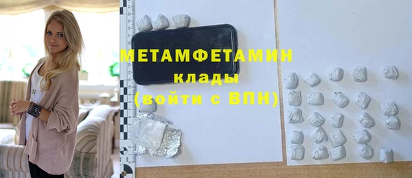 MDMA Premium VHQ Богородск