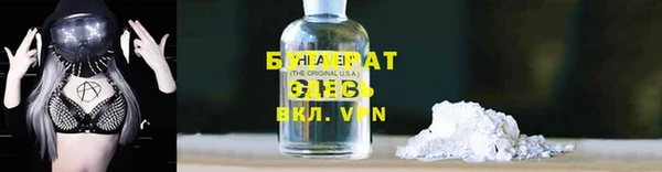 MDMA Premium VHQ Богородск