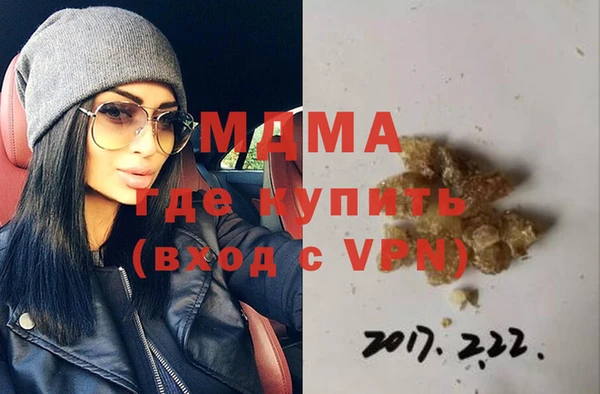 MDMA Premium VHQ Богородск