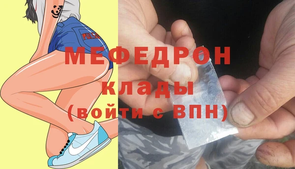 MDMA Premium VHQ Богородск