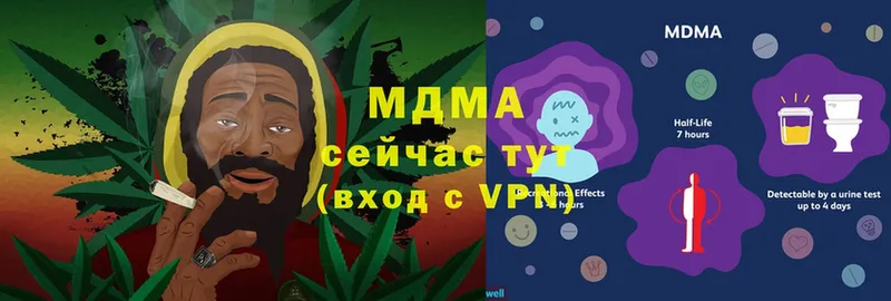 МДМА crystal  мега зеркало  Билибино 